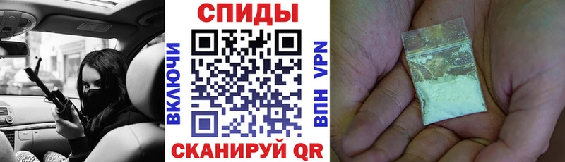 Амфетамин Розовый  где купить наркоту  Сланцы 