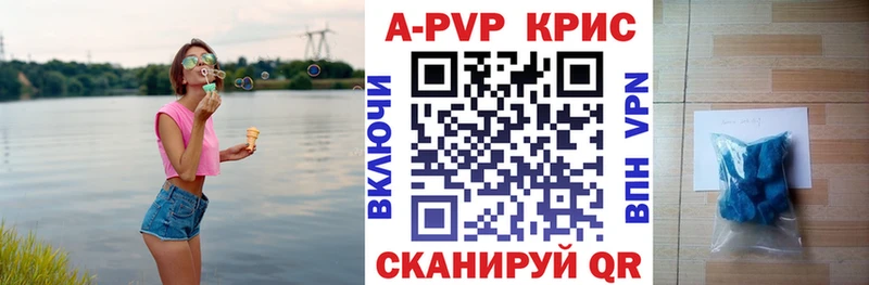 Alpha-PVP мука где купить Сланцы
