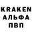 ГЕРОИН белый KykyLLIoHoK