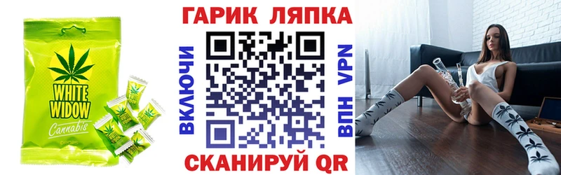 ссылка на мегу зеркало  сайты даркнета наркотические препараты  Печенье с ТГК марихуана  Сланцы 
