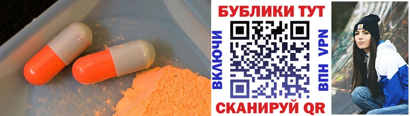 закладка Сланцы Ecstasy Cube