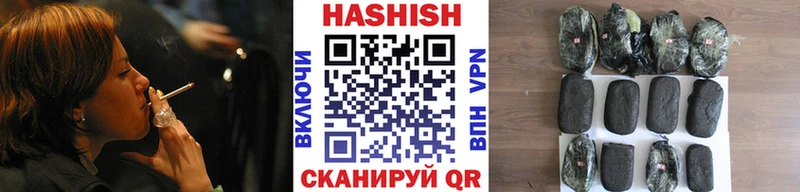 ГАШ Cannabis  KRAKEN зеркало  Сланцы 