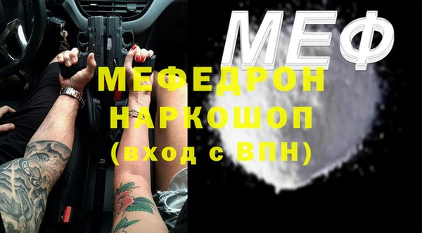 шишки Белоозёрский