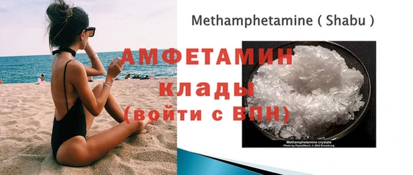 амф Беломорск