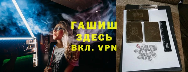 амф Беломорск