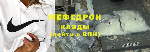 амф Беломорск