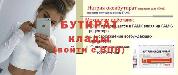амф Беломорск