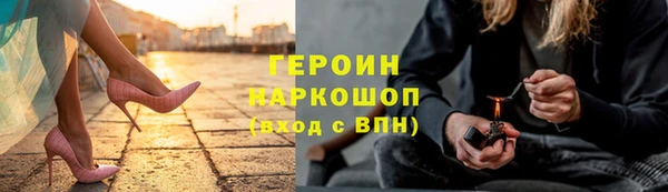 гашишное масло Пестово