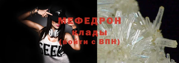шишки Белоозёрский