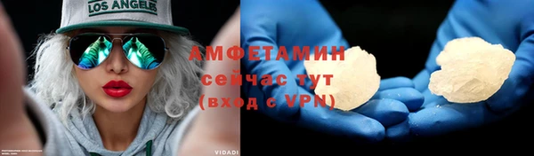 apvp Белокуриха