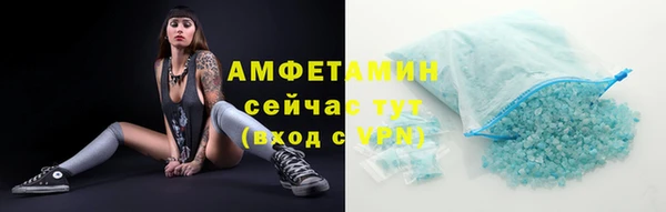 амф Беломорск