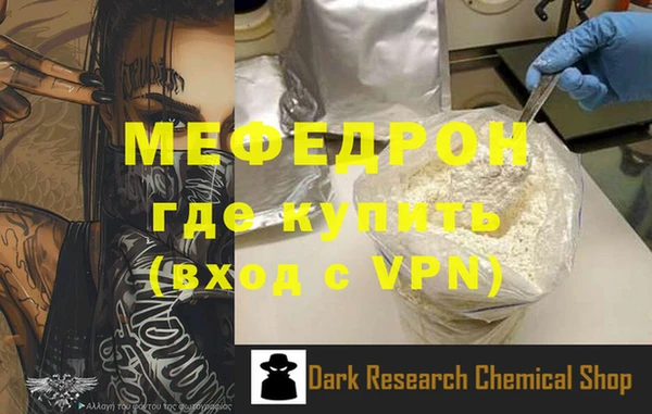 apvp Пересвет