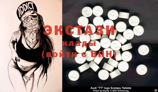 шишки Белоозёрский