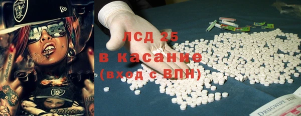 apvp Белокуриха