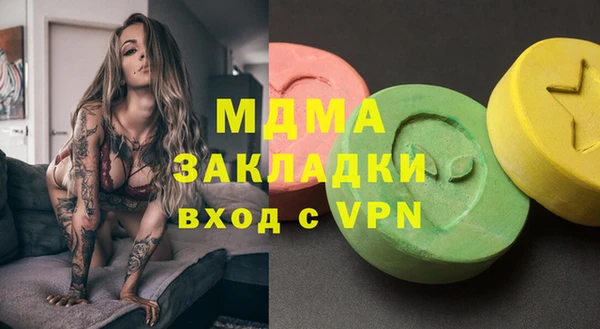 apvp Белокуриха