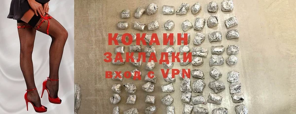 apvp Белокуриха
