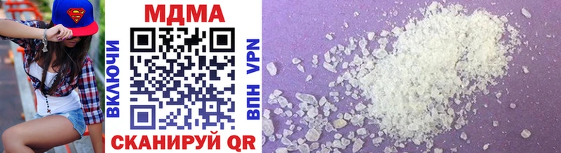 MDMA VHQ  Сланцы 
