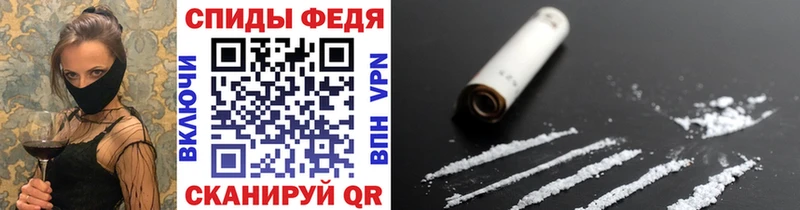 купить   Сланцы  МЕТАМФЕТАМИН пудра 