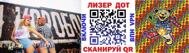 где купить наркоту  OMG ONION  Марки 25I-NBOMe 1,5мг  Сланцы 