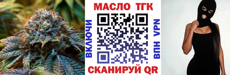 ТГК жижа  Сланцы 