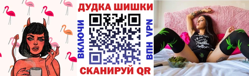 мега ONION  Сланцы  Марихуана Amnesia 